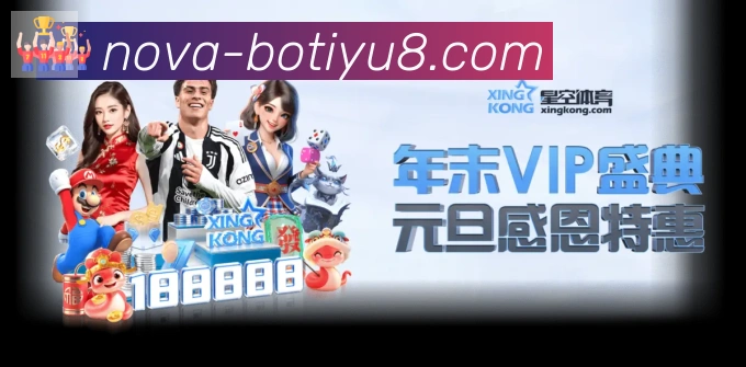 战术演练